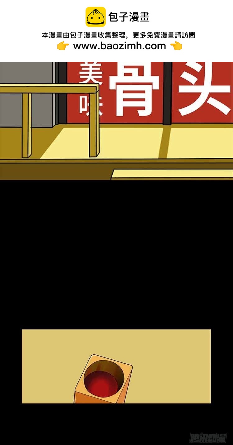 18 家人(1/2)-第18话