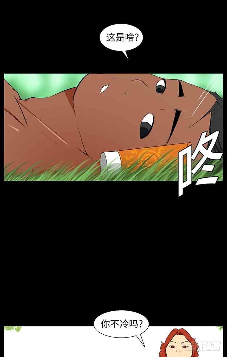 18 家人(1/2)-第18话