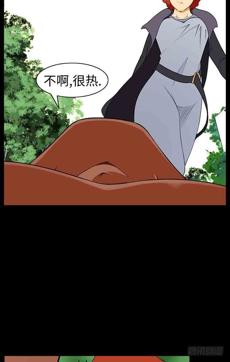 18 家人(1/2)-第18话