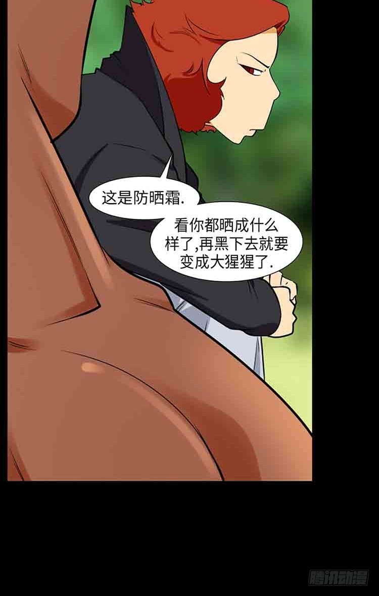 18 家人(1/2)-第18话