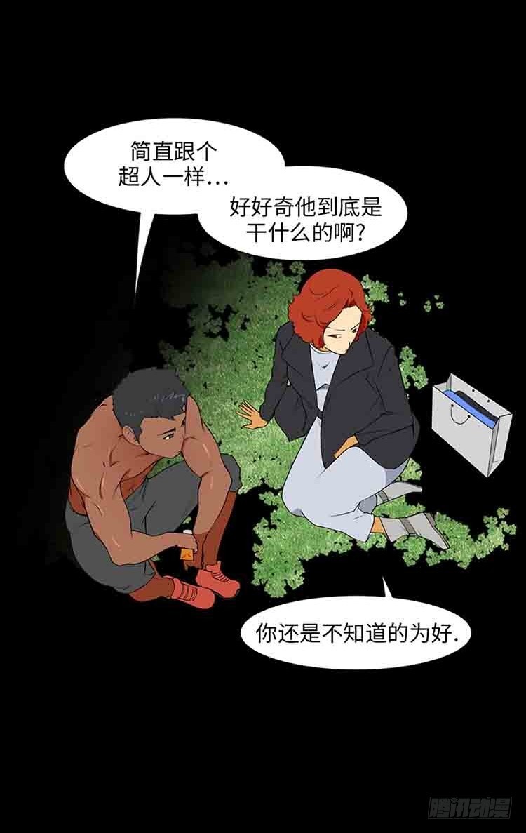 18 家人(1/2)-第18话