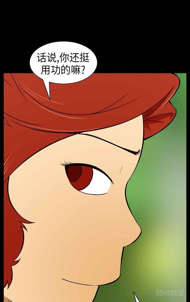 18 家人(1/2)-第18话