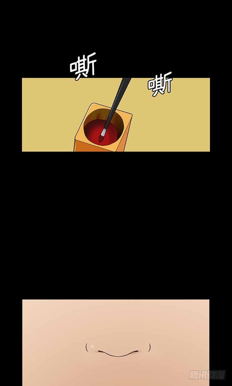 18 家人(1/2)-第18话