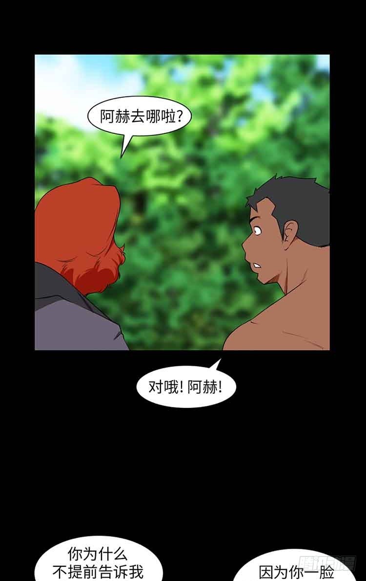 18 家人(1/2)-第18话