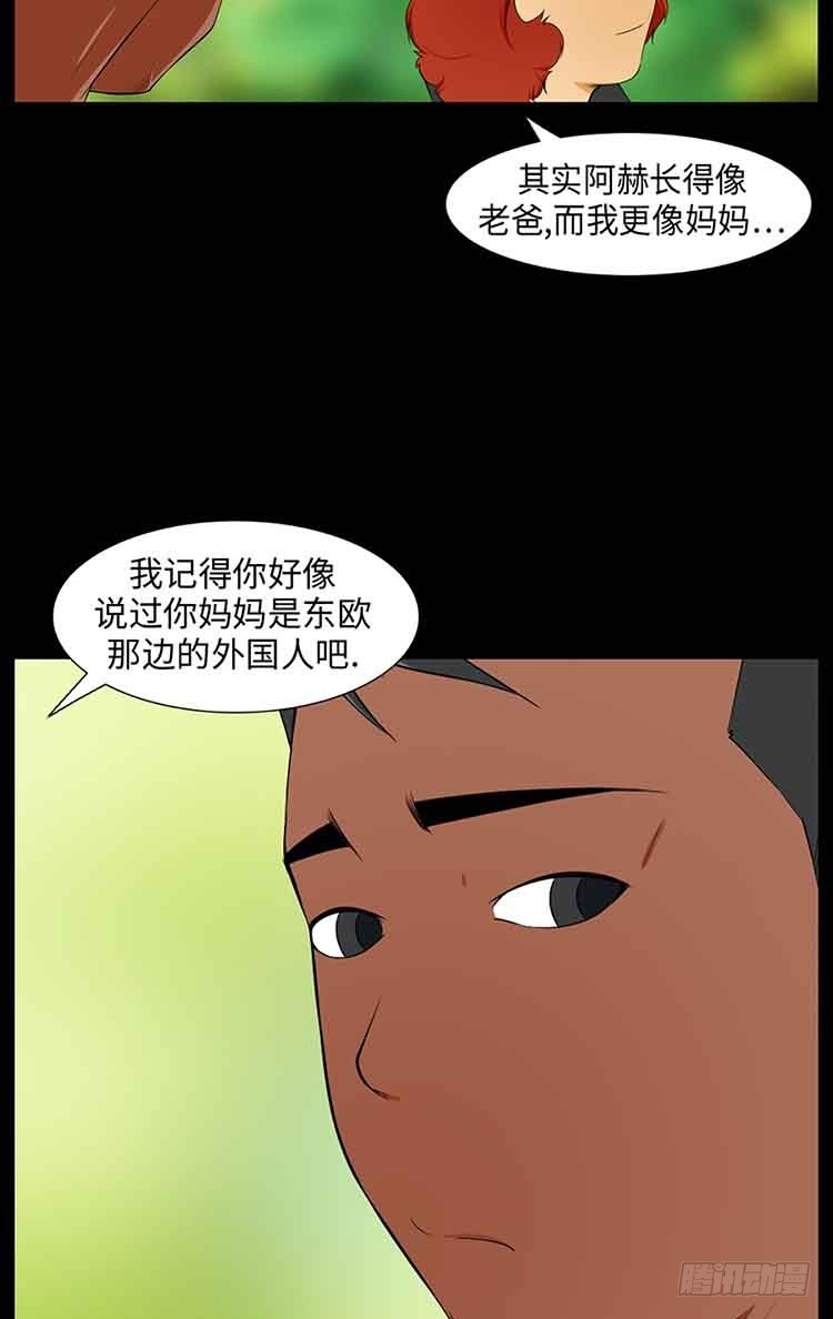 18 家人(1/2)-第18话