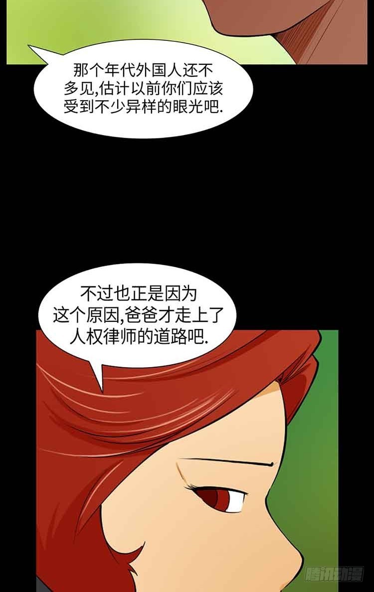 18 家人(1/2)-第18话