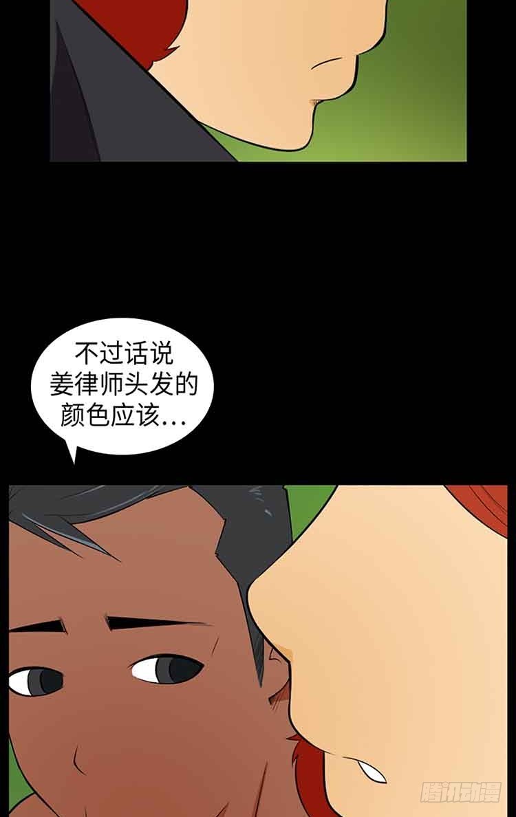 18 家人(1/2)-第18话