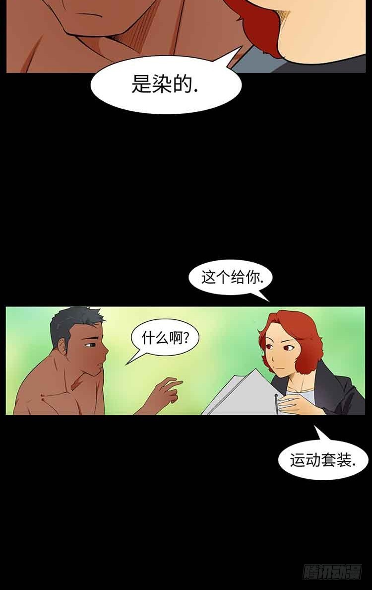 18 家人(1/2)-第18话