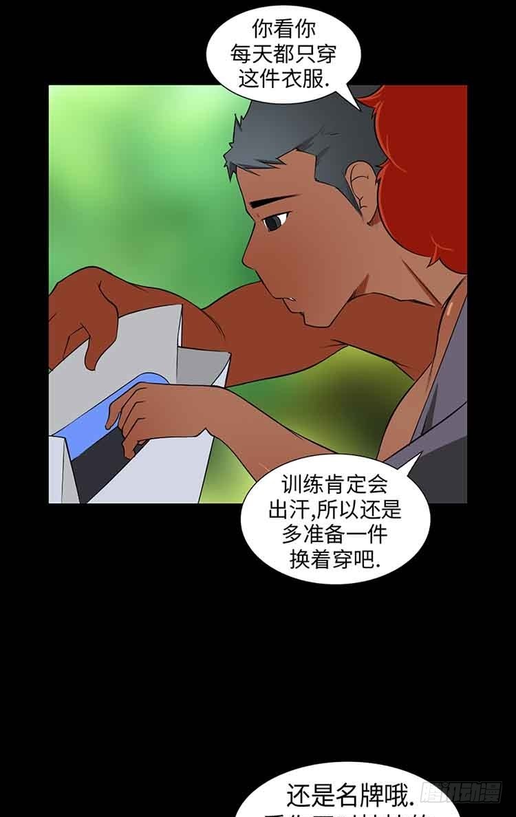 18 家人(1/2)-第18话