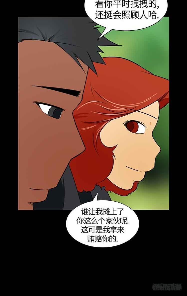 18 家人(1/2)-第18话