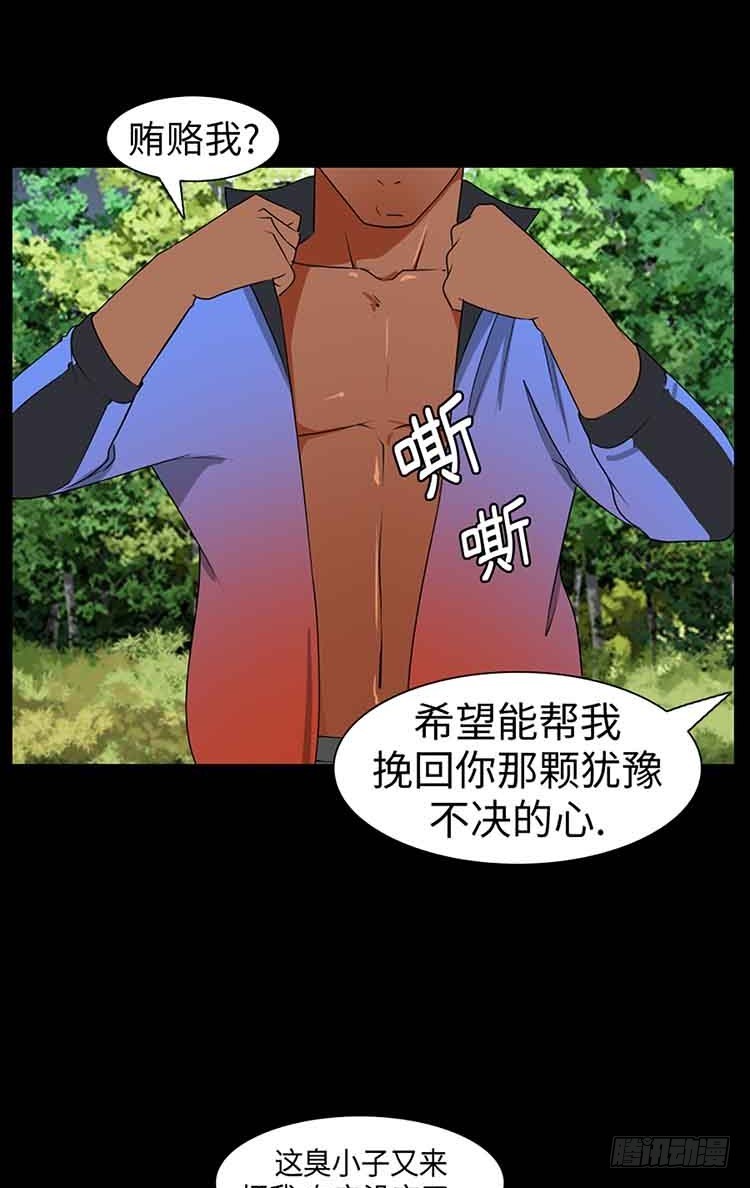 18 家人(1/2)-第18话