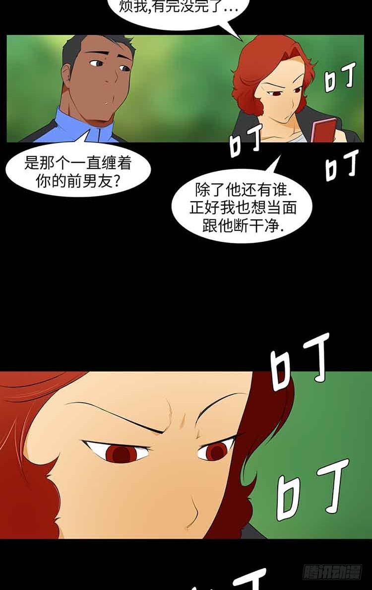 18 家人(1/2)-第18话