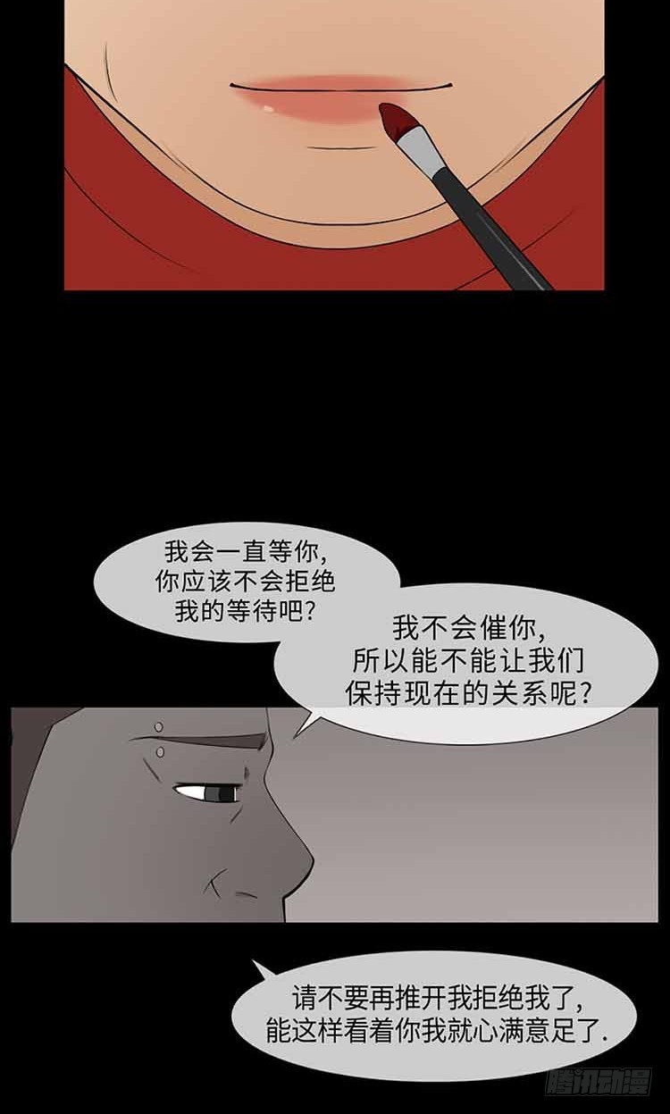 18 家人(1/2)-第18话