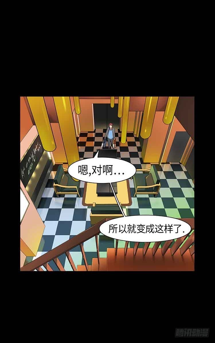 18 家人(1/2)-第18话