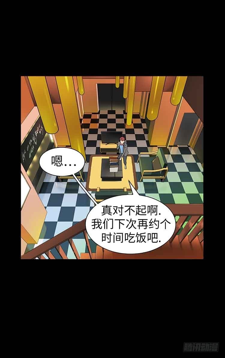 18 家人(1/2)-第18话