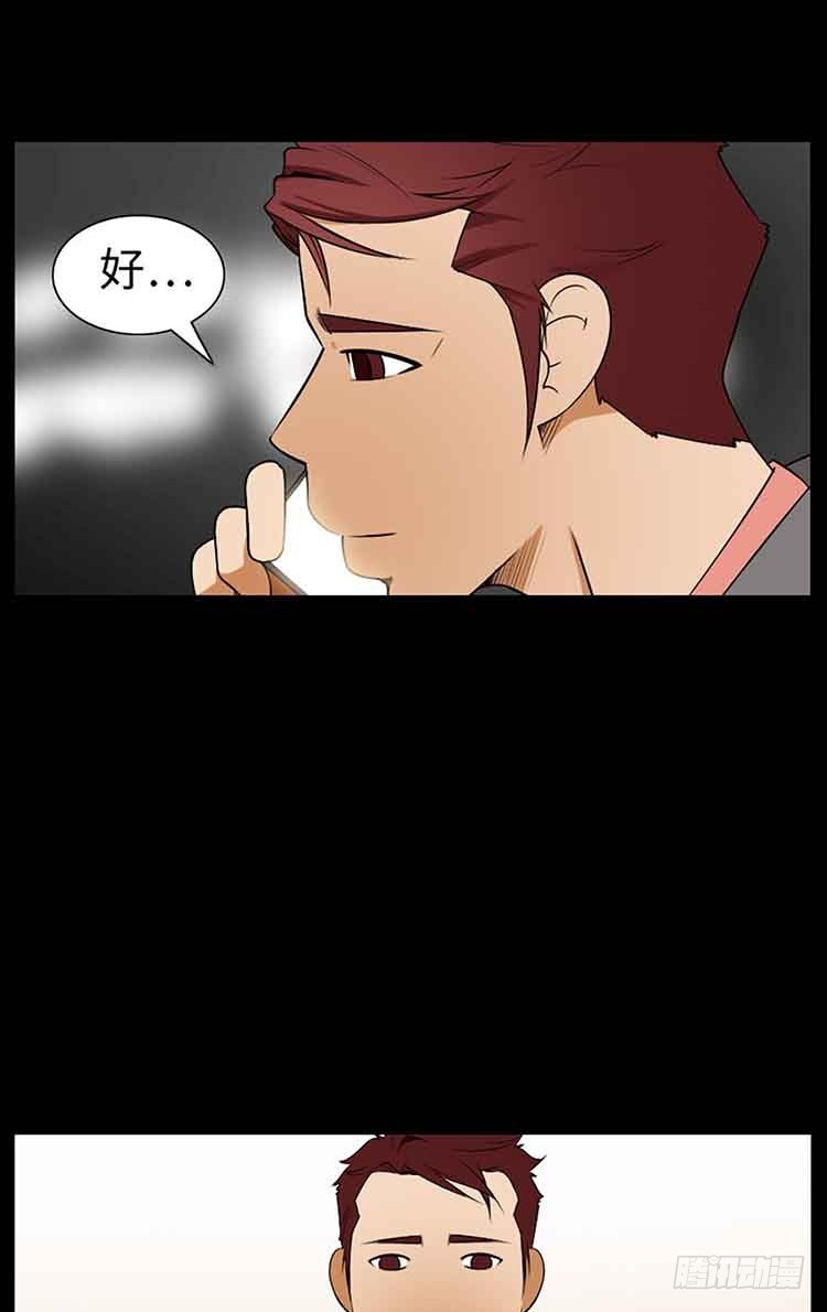 18 家人(1/2)-第18话