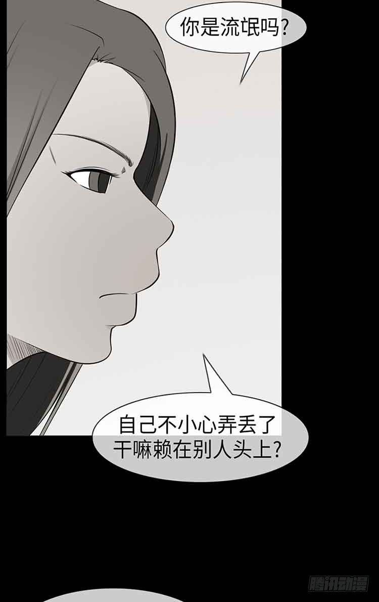 18 家人(1/2)-第18话