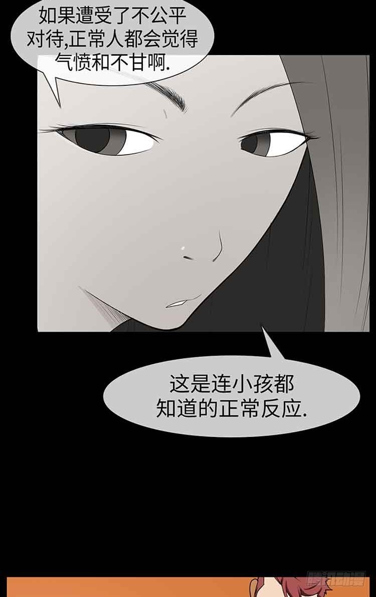 18 家人(1/2)-第18话