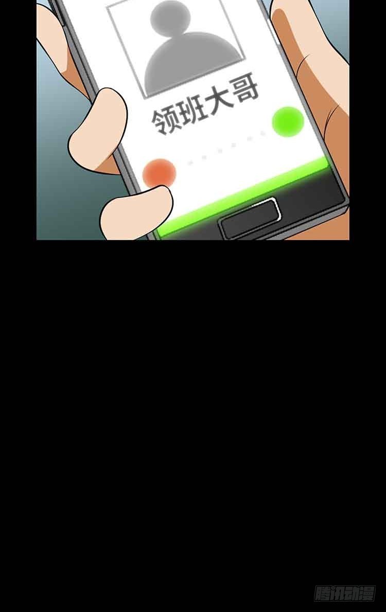 18 家人(1/2)-第18话