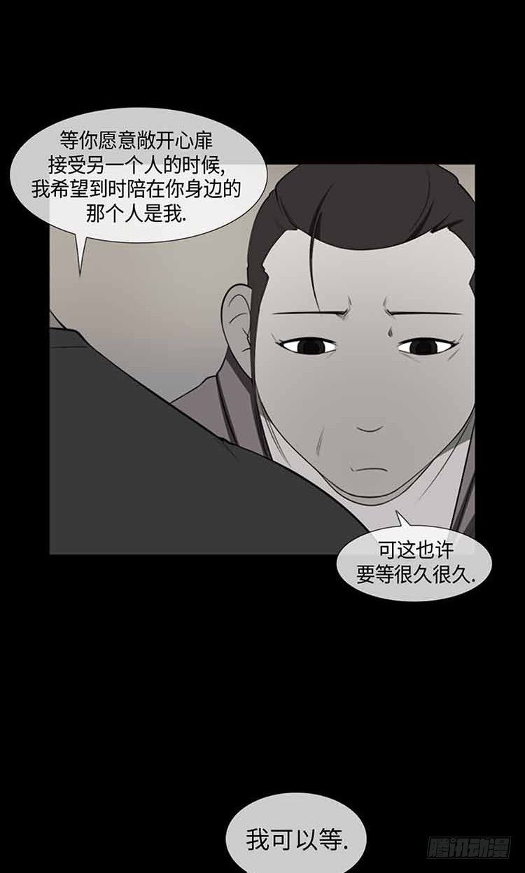 18 家人(1/2)-第18话