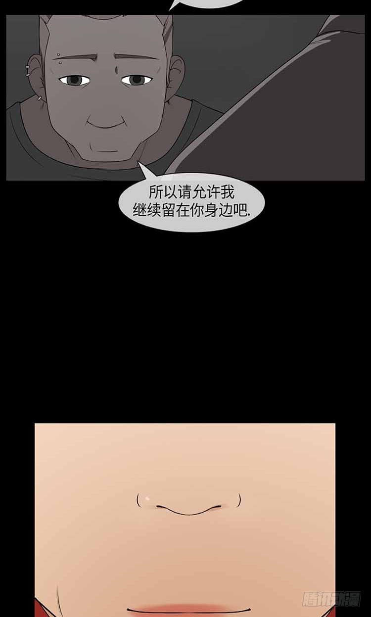 18 家人(1/2)-第18话