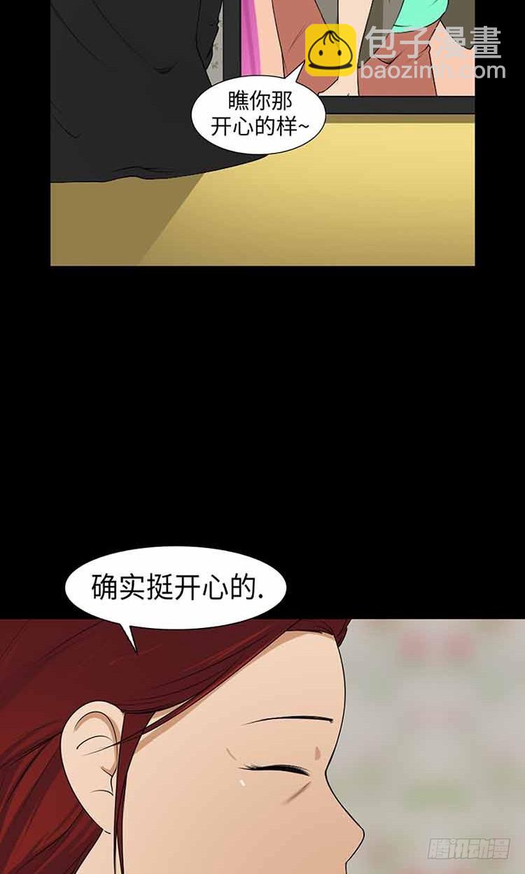 18 家人(1/2)-第18话