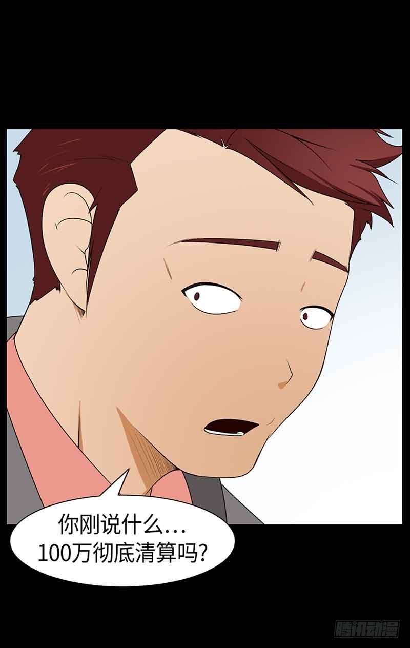 20 每个人的混乱(1/2)-第20话