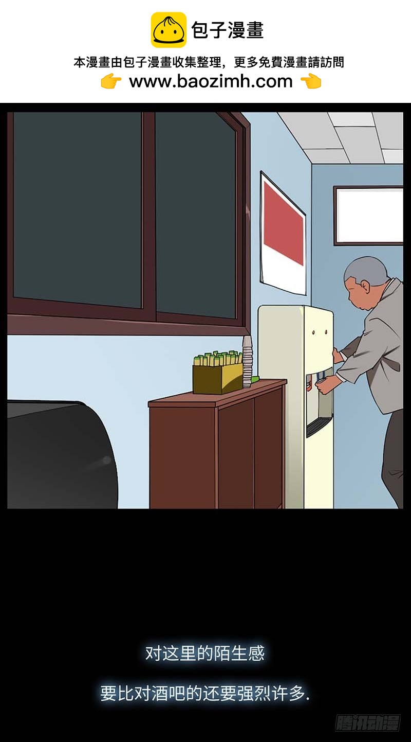 20 每个人的混乱(1/2)-第20话