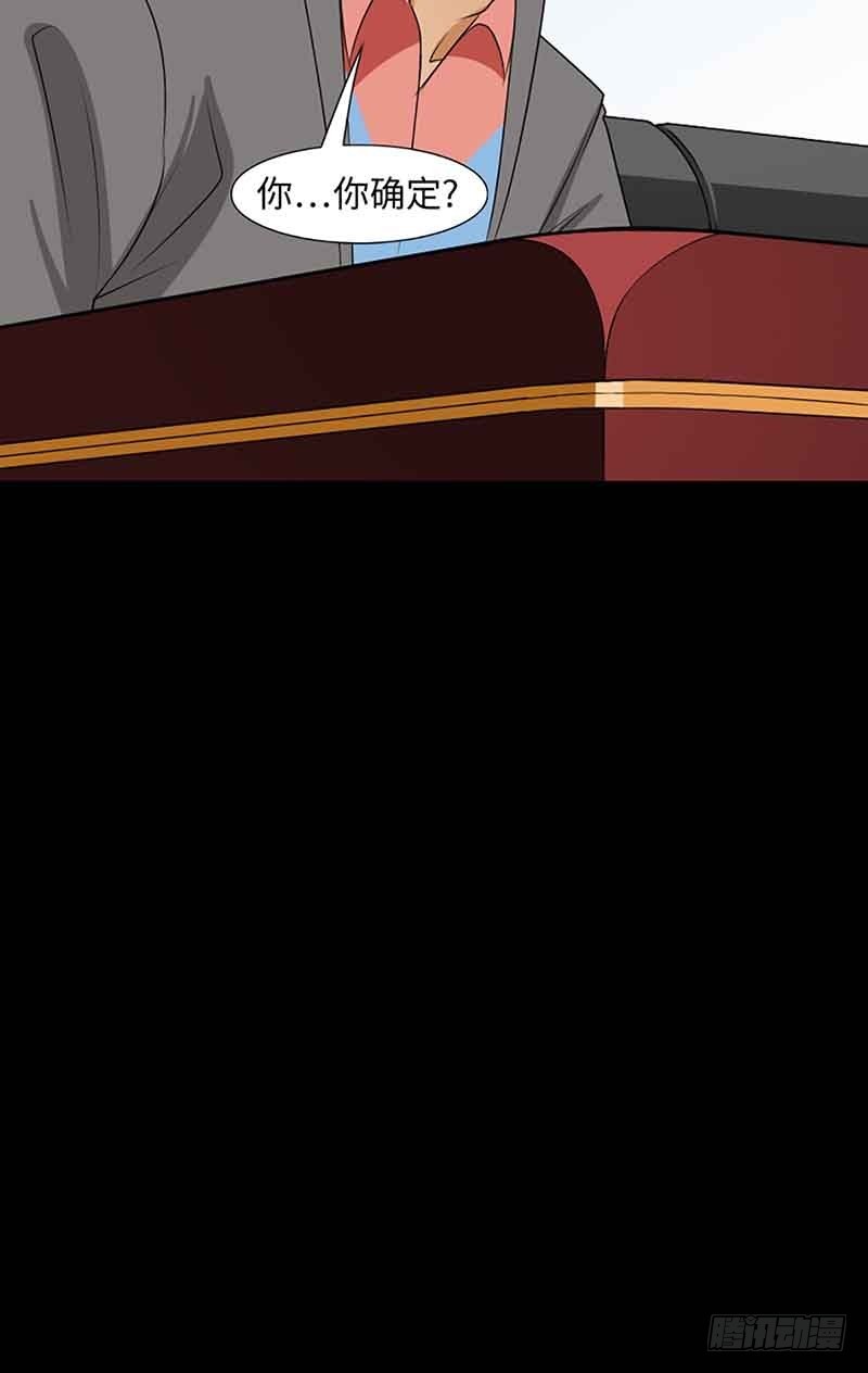 20 每个人的混乱(1/2)-第20话