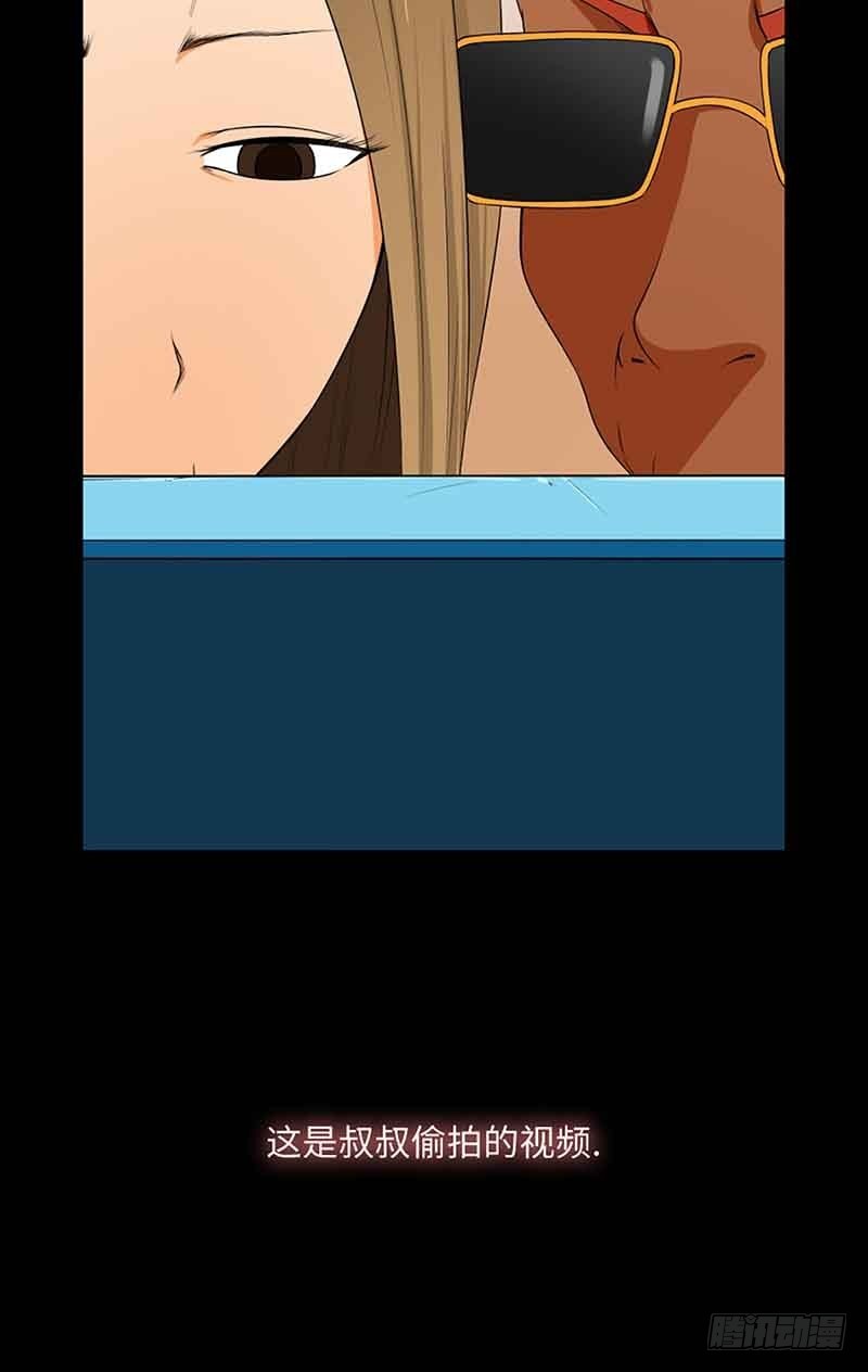 20 每个人的混乱(1/2)-第20话