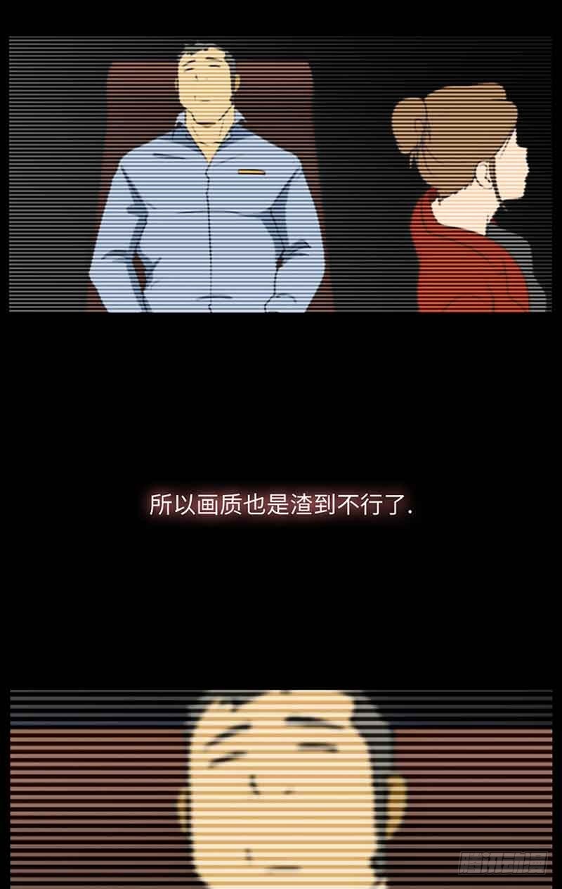 20 每个人的混乱(1/2)-第20话