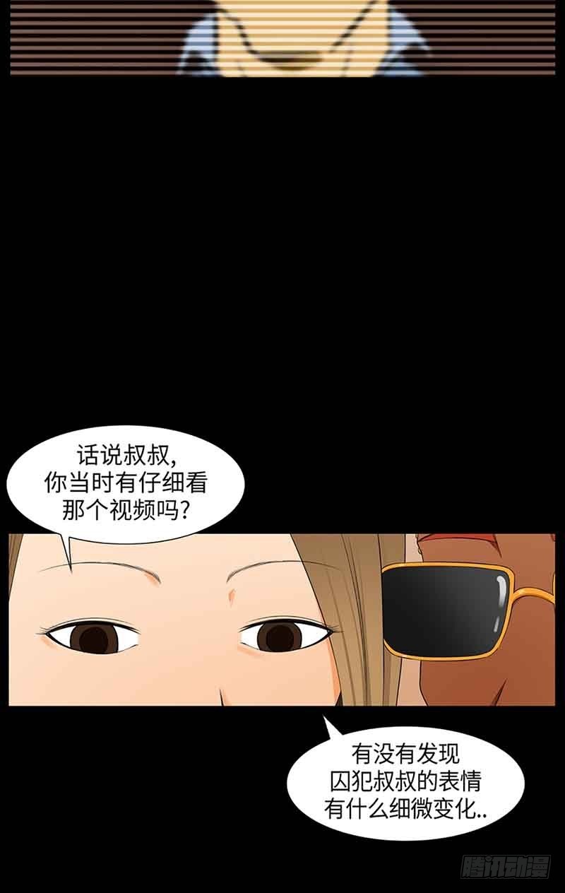 20 每个人的混乱(1/2)-第20话