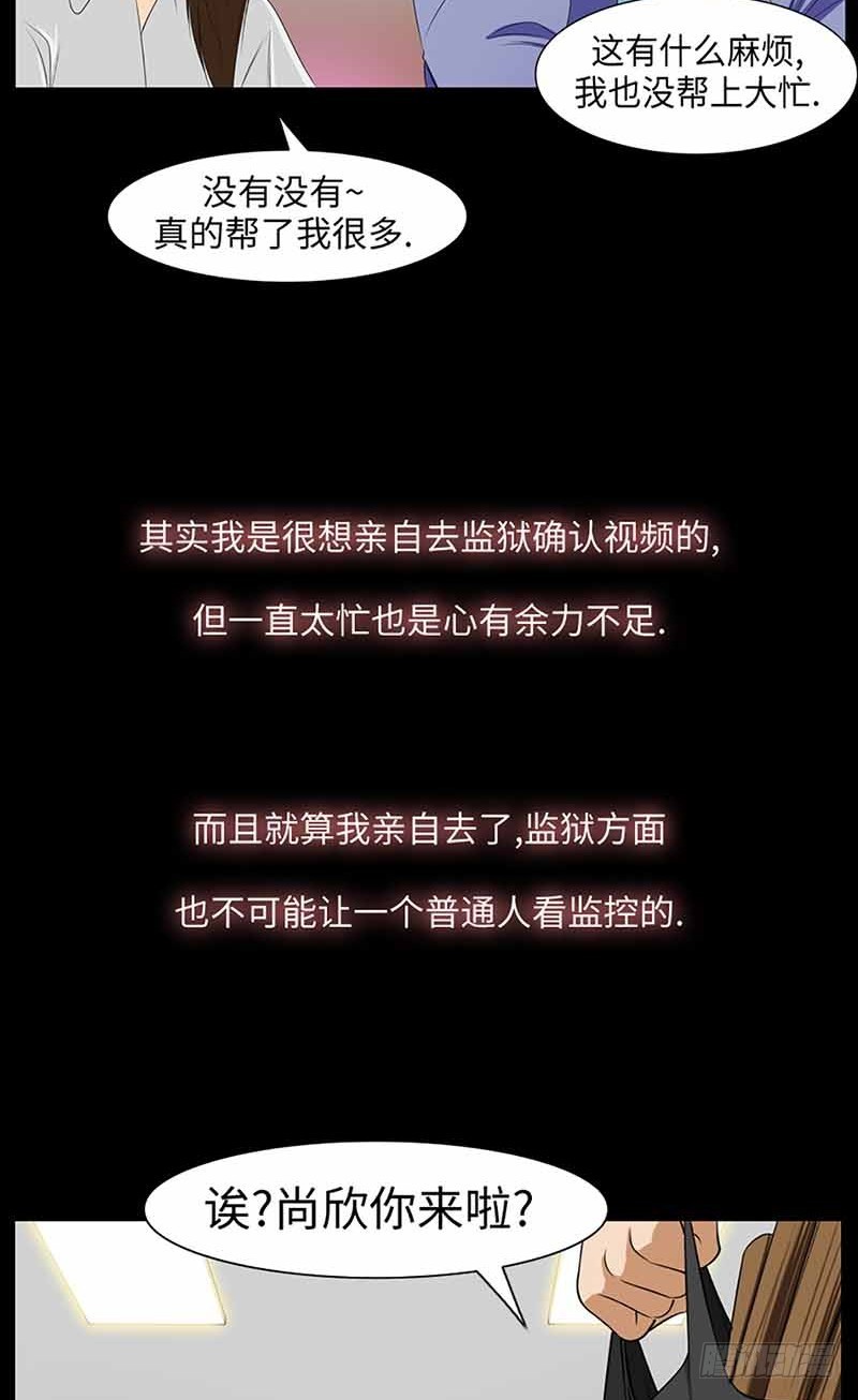 20 每个人的混乱(1/2)-第20话