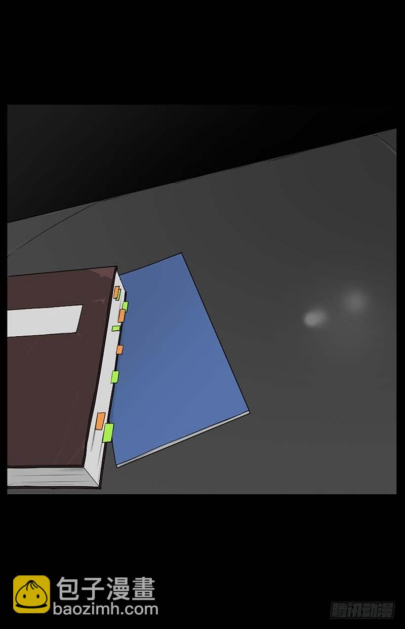 20 每个人的混乱(1/2)-第20话