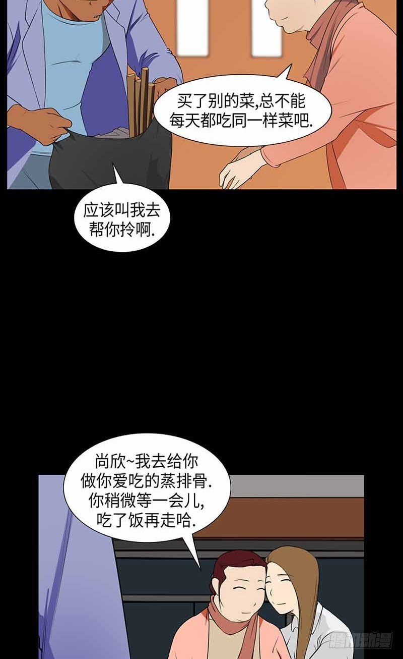 20 每个人的混乱(1/2)-第20话