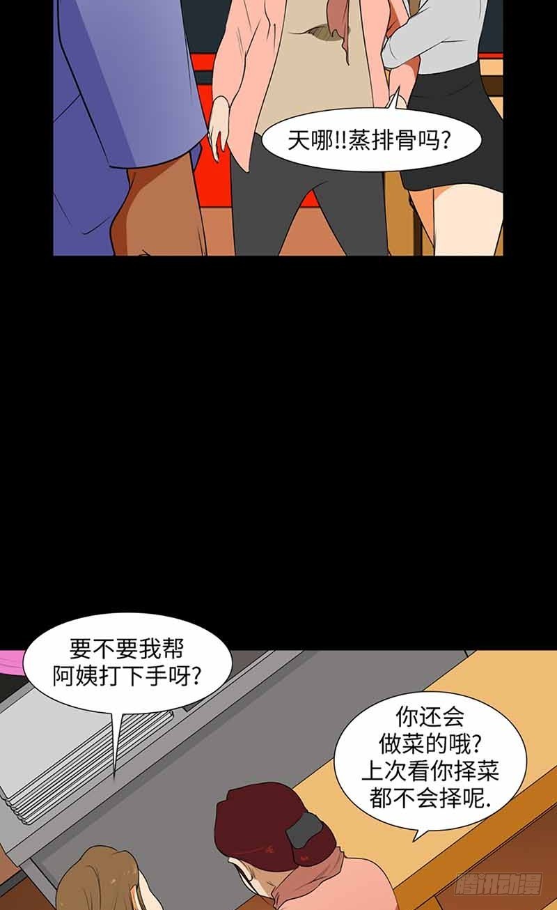 20 每个人的混乱(1/2)-第20话