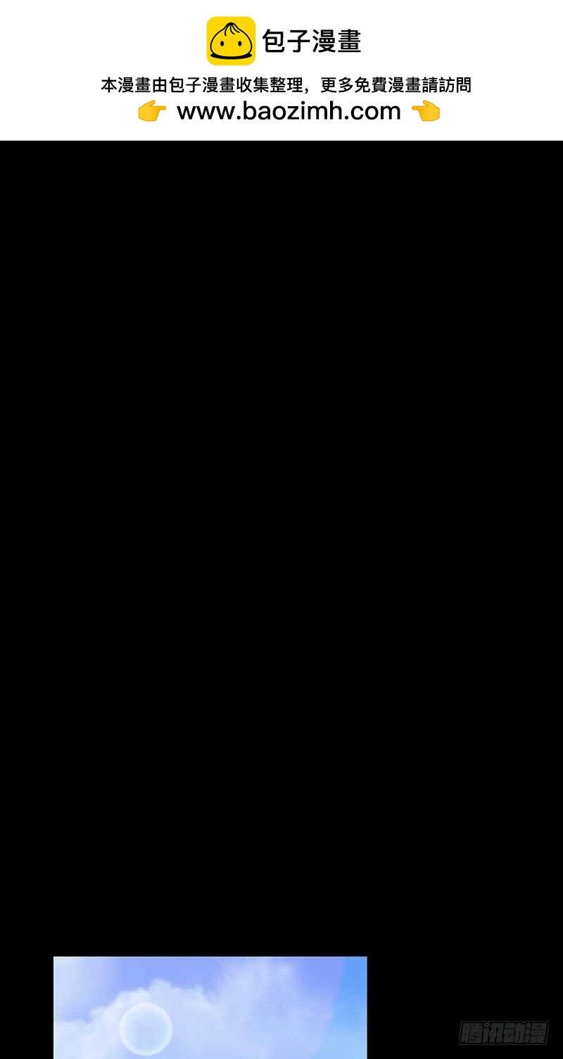 20 每个人的混乱(1/2)-第20话