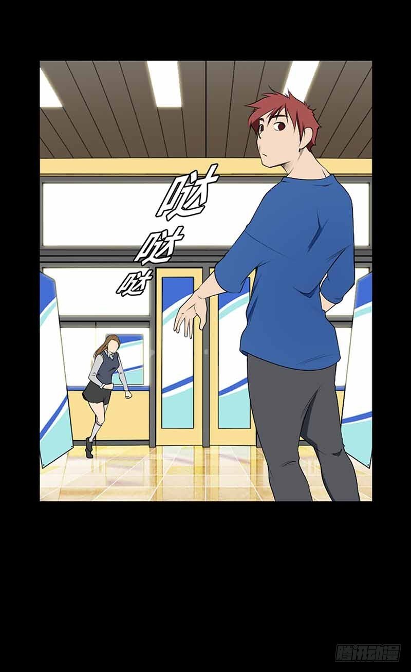 20 每个人的混乱(1/2)-第20话