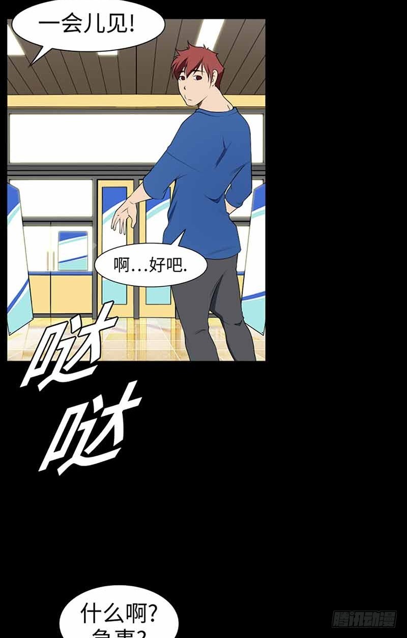 20 每个人的混乱(1/2)-第20话