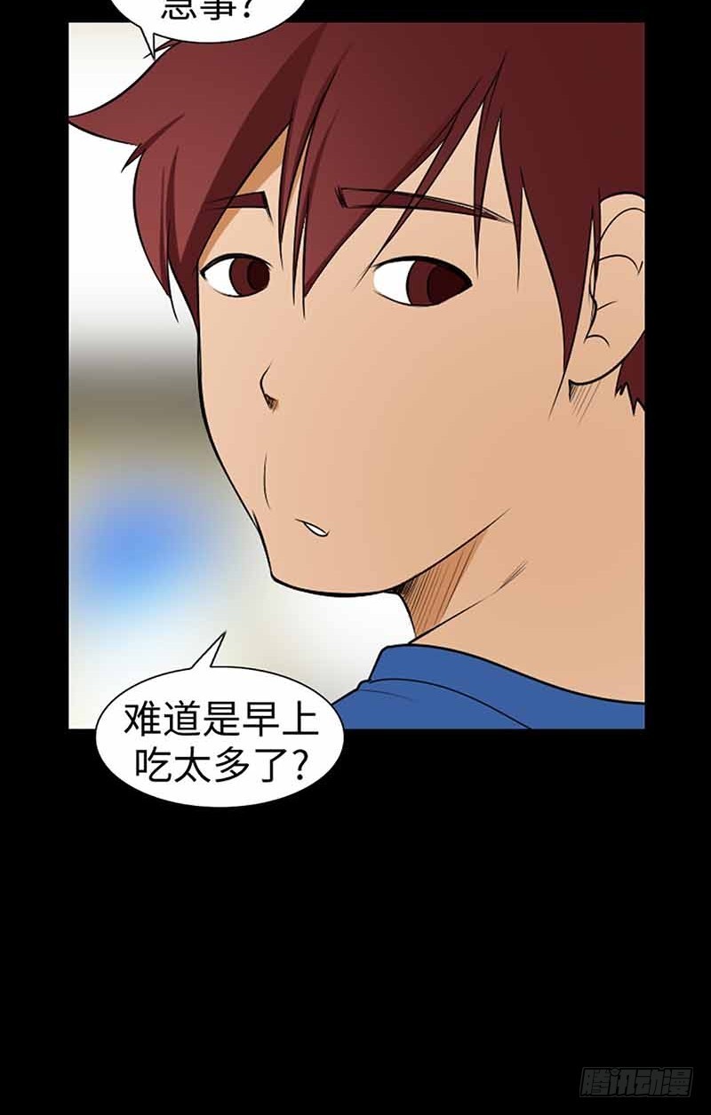 20 每个人的混乱(1/2)-第20话