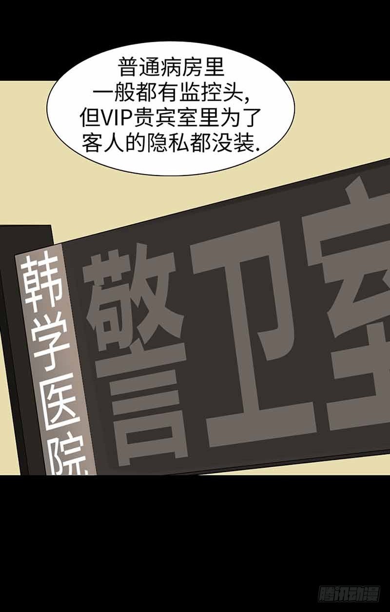 20 每个人的混乱(1/2)-第20话