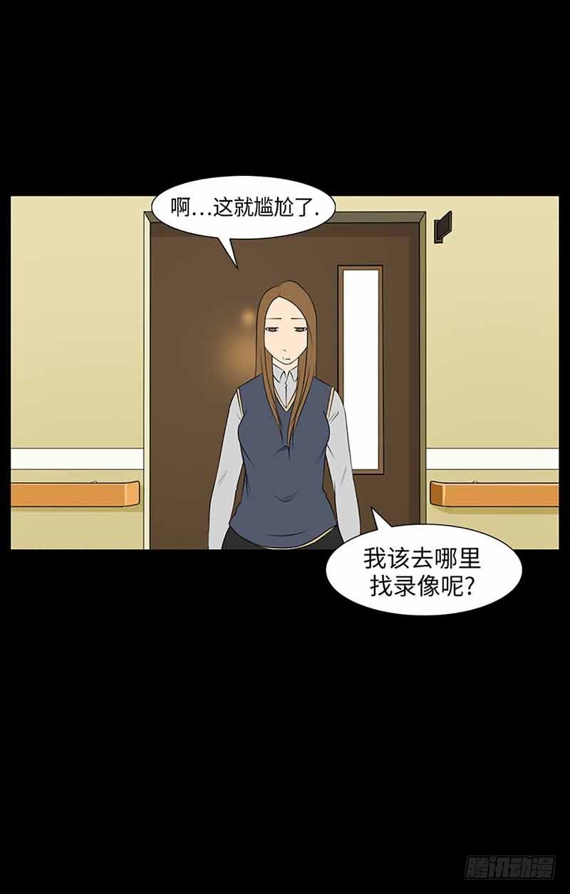 20 每个人的混乱(1/2)-第20话