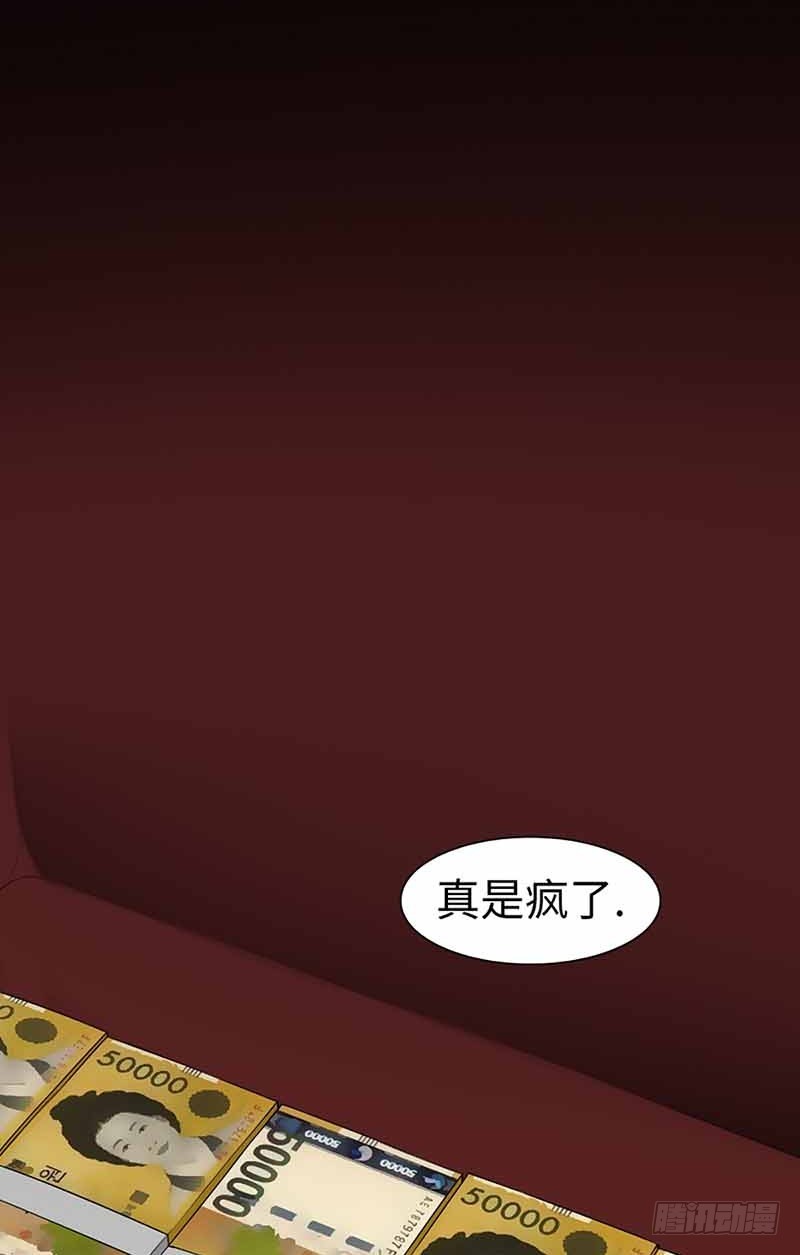 20 每个人的混乱(1/2)-第20话