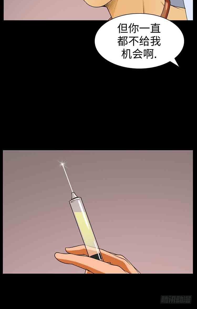 22 危机的瞬间(1/2)-第22话