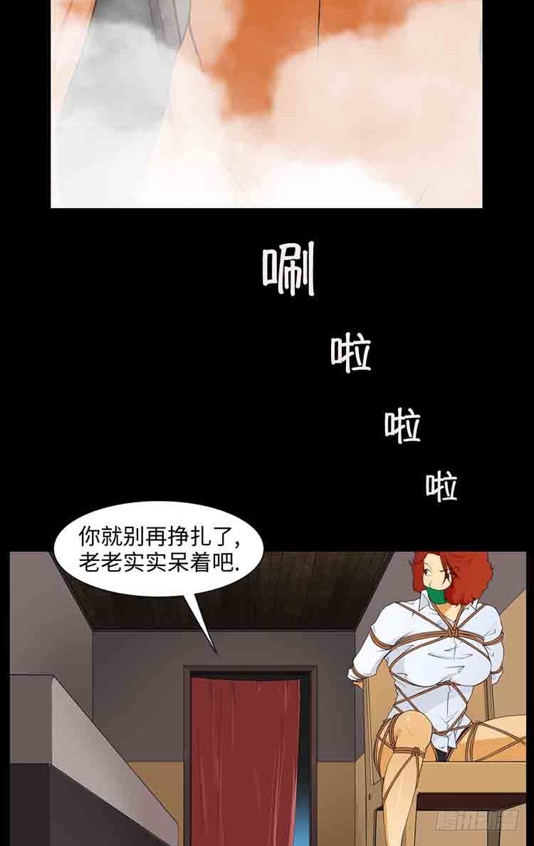 22 危机的瞬间(1/2)-第22话