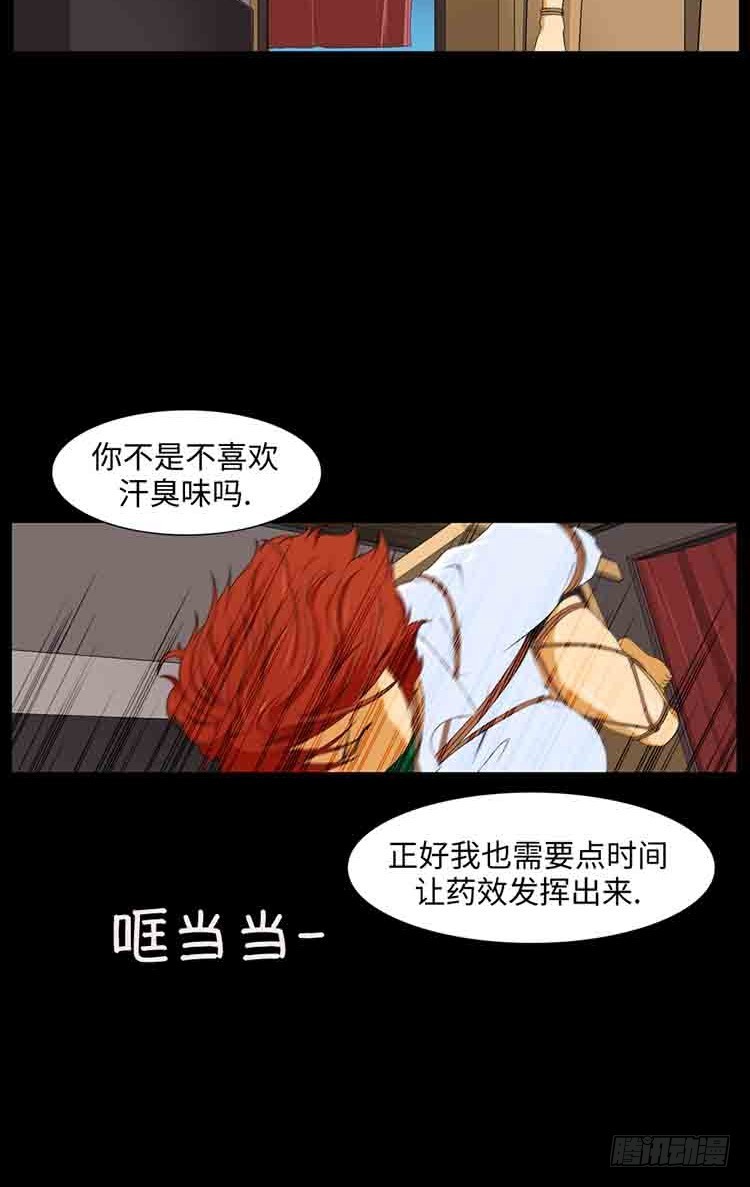 22 危机的瞬间(1/2)-第22话