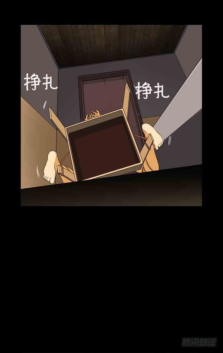 22 危机的瞬间(1/2)-第22话