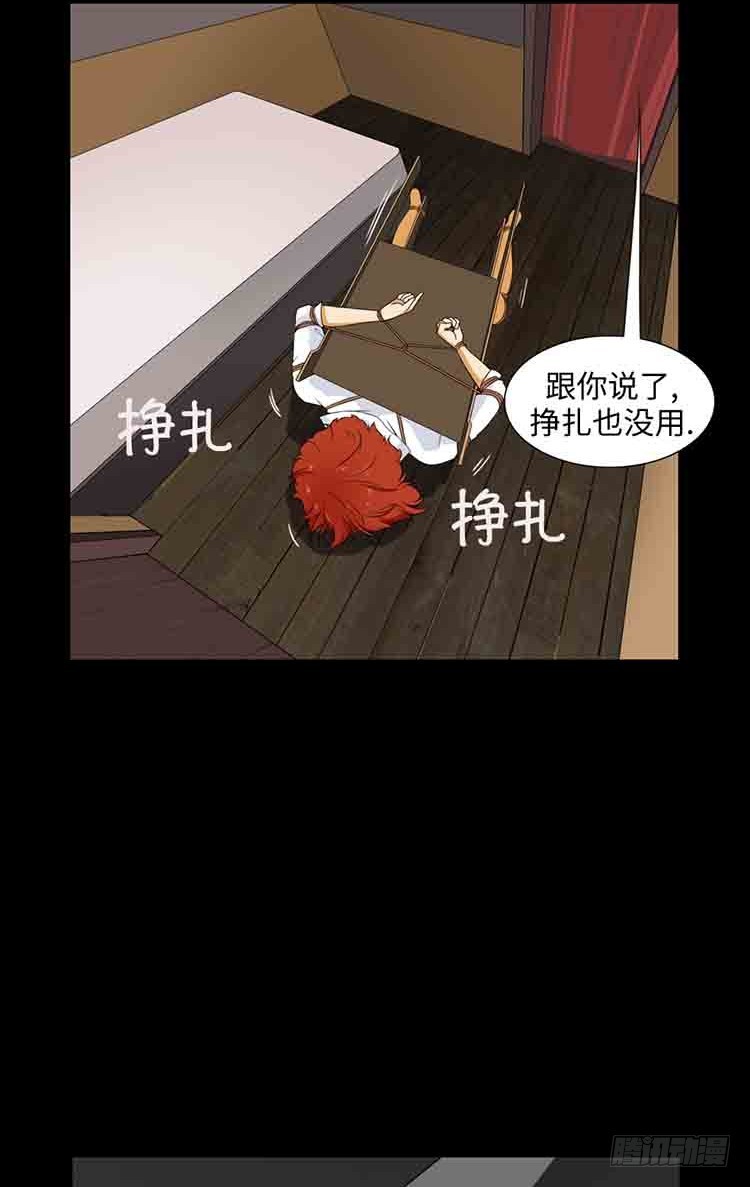 22 危机的瞬间(1/2)-第22话