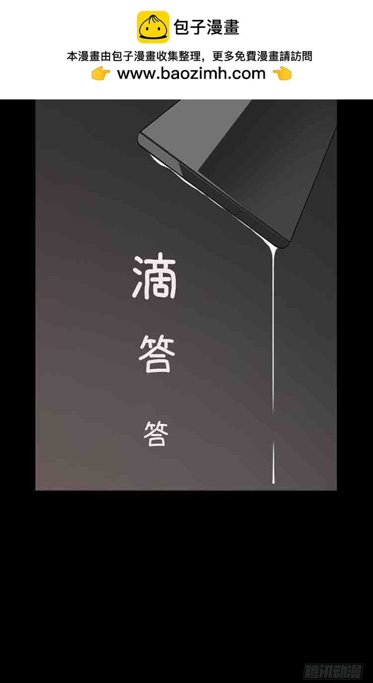 22 危机的瞬间(1/2)-第22话