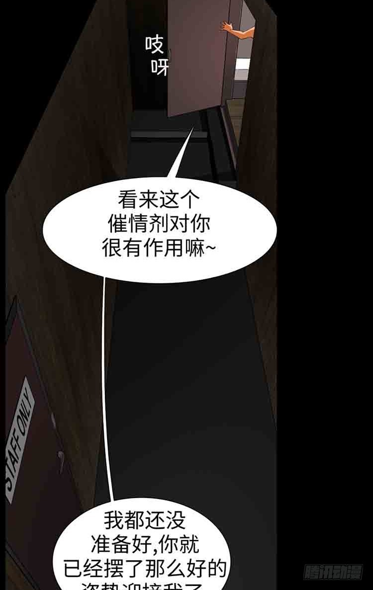 22 危机的瞬间(1/2)-第22话